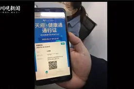 四川战疫幕后那些事②｜疫情之下 四川如何做到农民工转移输出全国第一？图片