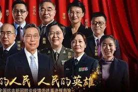 人民的英雄，英雄的人民！一起聆听央企英雄讲述战疫故事图片