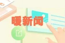 新华社丨昔日全国“十大污染城市”湖南株洲的绿色“蝶变”图片