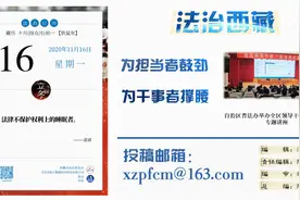 214名！西藏自治区消防员拟录用人员名单公示啦图片