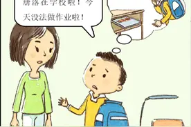孩子写作业拖沓、爱玩手机、注意力不集中……这里有妙招！图片