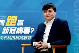 上海这次疫情的起源找到了吗？张文宏的回答，给所有人敲响警钟图片