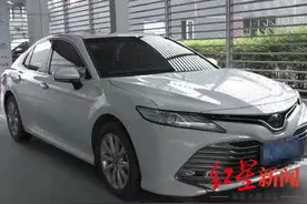 “凯美瑞”首保后连续多次熄火，车主要求退车 销售方：不符合退换标准图片