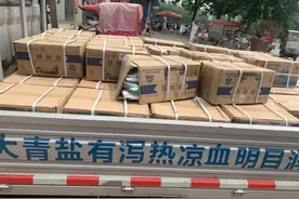 河南：“盐改”被“延改”，有外来盐企被罚到停业图片