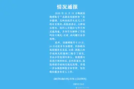 成都一高校辅导员逼毕业生立即签订三方？校方回应图片