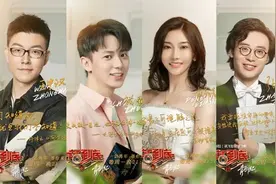 《一站到底》大小提琴合奏 大提琴版言承旭上场答题图片