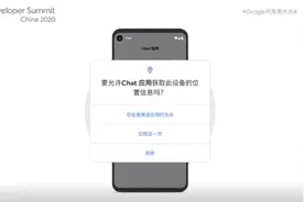 谷歌开发者大会线上举行，首次发布Codelabs中文版本图片