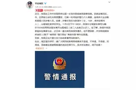 网传汕尾女孩失踪可能被拐？警方：与其母保持通讯但不愿回家图片