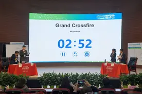 决出辩论“最强大脑”   中美青少年英语辩论赛成都市级选拔赛决赛落幕图片