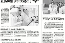 直肠肿瘤诊治关键在于“早”图片