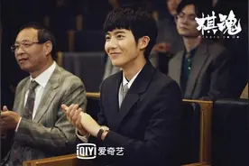 《棋魂》郝富申：希望将来大家认识到我，是因为我的作品图片