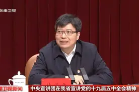 林尚立已任中央政策研究室副主任图片