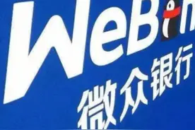 蛋壳公寓资金链发生危机 微众银行深陷租金贷泥潭｜过度金融化之弊图片