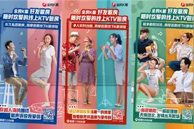 随时随地欢聚，来全民K歌享受“合家欢”图片