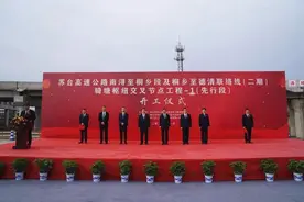 杭州都市圈高速路网再添新途！苏台高速先行段正式开工图片