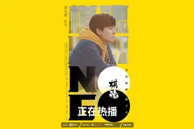 《棋魂》导演谈改编心得：并非易事，漫长且挑战图片