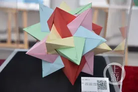 科普又好看！原来，数学还可以这么玩图片