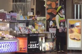 创纪录！日本第三季度实际GDP增长21.4%视频封面