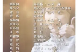 非原声就没演技？网剧将演员和配音并列获好评，再引行业问题探讨图片