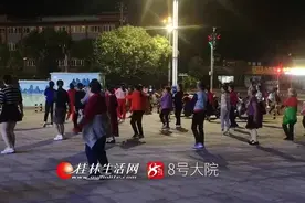 桂林一小区火了！业主放鬼音、大悲咒对抗广场舞：神曲一出，广场舞也散了图片