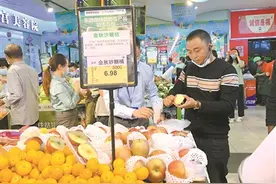 广东消费扶贫助冰糖心苹果走出大凉山图片