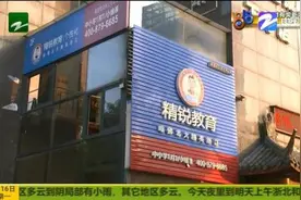 一口气花7万多补习 数学成绩依然“不及格”母亲崩溃：成绩更差了图片