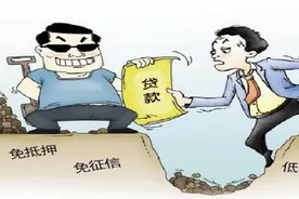 “高利益”≠“天上掉馅饼”，小心“高额返利”诈骗套路图片