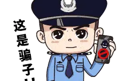 免费红包企业密信彩票投资 骗子圈套一个接一个图片