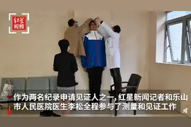 四川14岁男孩身高创吉尼斯纪录，221厘米！网友：分我一点点就够了图片