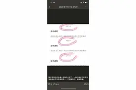 凌晨3点还在送件 快递小哥你不睡的吗？图片