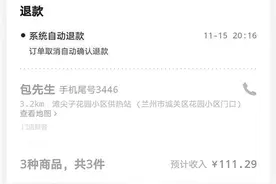 有人点外卖骗吃骗喝？美团外卖：确有此事，目前正汇总证据移交警方图片