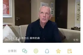 英国驻重庆总领事跳水救人，所有的善都值得推崇图片