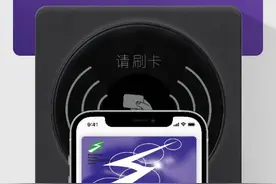 今天起，iPhone用户可免费开通上海交通卡图片