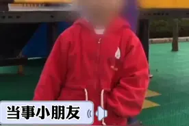幼儿园点名多出1个娃：谁都不认识 亲妈首次送还送错地方图片