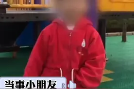 幼儿园点名多出1个娃：谁都不认识 亲妈首次送还送错地方图片