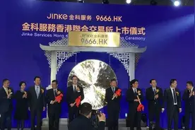 金科服务香港上市！作为今年重庆最大IPO，董事长是何许人也？图片
