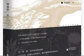 中青阅读10月推荐书单：读出那一份宁静的自信图片