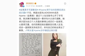 娱乐圈“绑架”事件图片