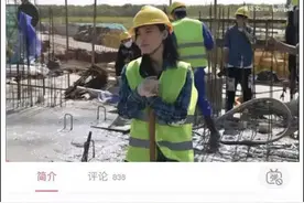 富二代UP主体验“打工人”生活：累就对了，舒服是给有钱人的…图片