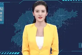 AI播时政｜山东这个市迎来一位新常委，曾任济南市纪委副书记视频封面