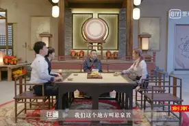 《登场了！敦煌》跟随汪涵探索团感受大国工匠“面壁”日常图片