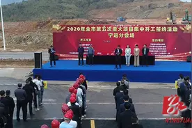全市第五次重大项目集中开工签约 宁远集中开工签约10个项目图片