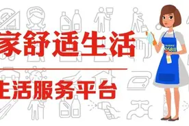 民生银行贵阳分行获贵州省股份制银行安全评估第一名图片
