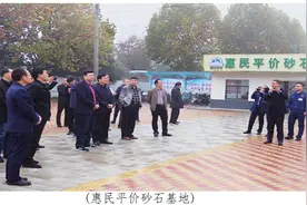 以案促改，共同提高——南阳市河道采砂规范化管理（以案促改）工作现场会在唐河县召开图片