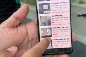 探访蛋壳办公地：排队登记退租人数超50人，APP仍可租房视频封面