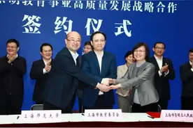 重磅！崇明将新创办上实东滩高级中学，计划2022年9月首招4个班图片