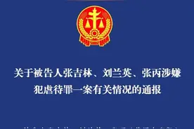 山东女子不孕遭婆家虐待致死，家属认为一审量刑畸轻上诉，案件被发回重审图片