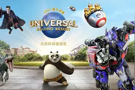 明年开园的北京环球度假区如何将电影变成现实？我们带来了一份详细剧透图片