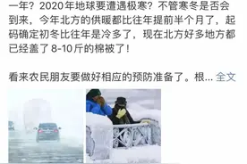 冬季穿对裤子，就像开了外挂：又瘦又美图片