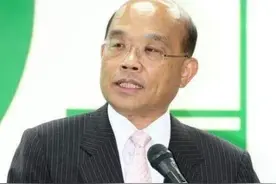 起底苏贞昌：爷爷是汉奸图片